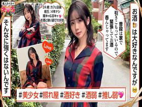 ホイホイえろきゅん 25 素人ホイホイ・えろきゅん・個人撮影・マッチングアプリ・ワンナイト・美少女・ハメ撮り・素人・可愛い・SNS・裏アカ・陰キャ・変態・むっつり・スレンダー・恥じらい・潮吹き・失禁・コスプレ・顔射・ドキュメンタリー　サンプル画像03